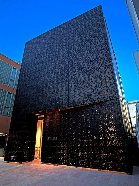 🌸 사토 사쿠라 미술관 이미지 1